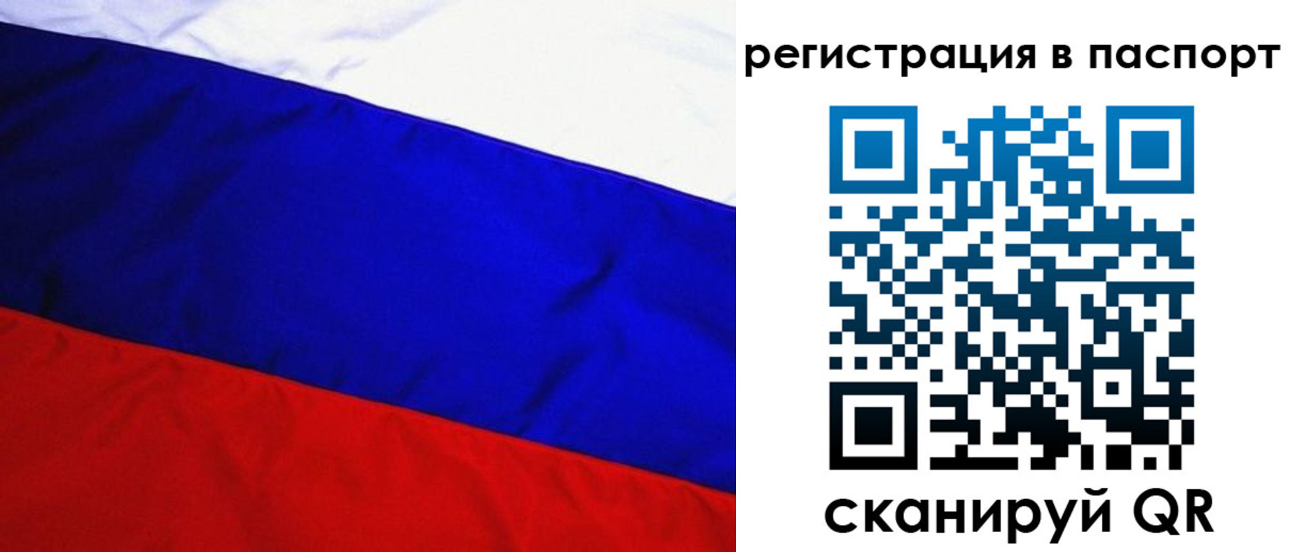 временная регистрация адрес в Сухиничи