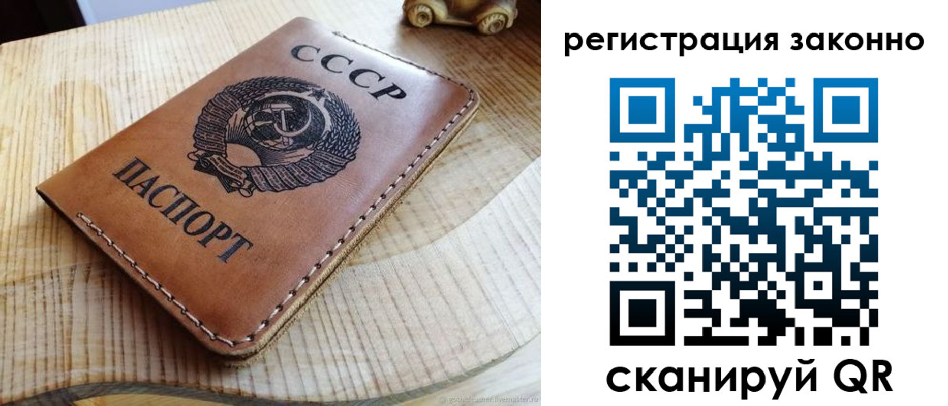 миграционный учет в Сухиничи
