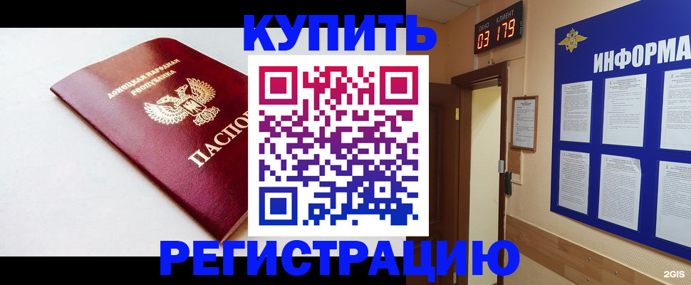 временная регистрация 2025 в Сухиничи
