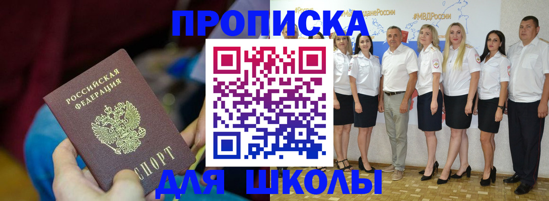 найти адрес прописки в Сухиничи